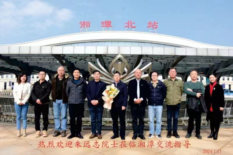 熱烈歡迎朱遠志院士蒞臨精正指導工作！
